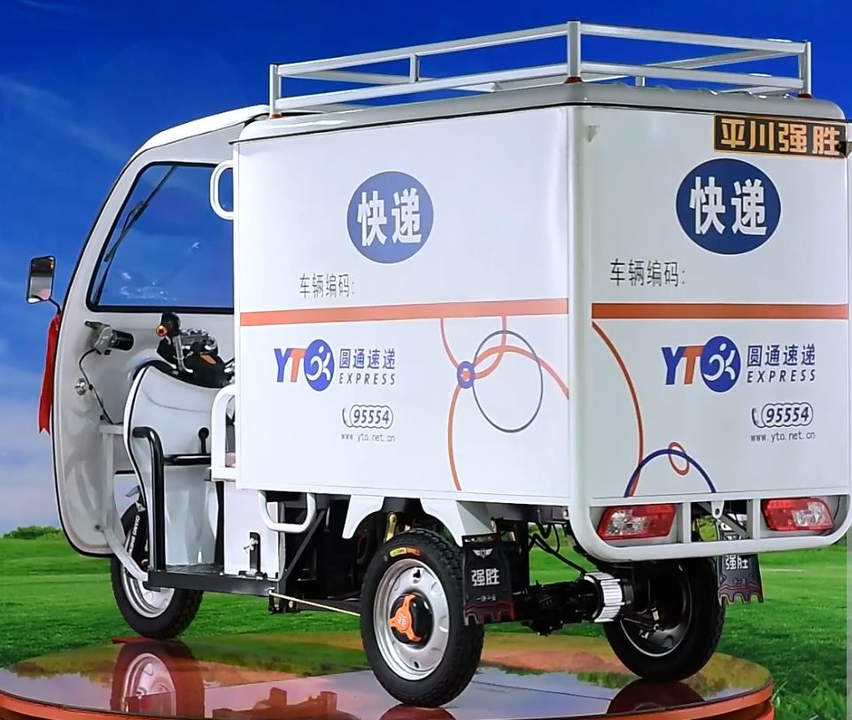 Best safety and high quality electric tricycle  express delivery e rickshaw for sale